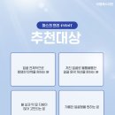 압구정비엘에스의원 이미지