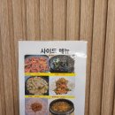 닭장수후라이드 | 탄방동 닭장수후라이드 솔직후기｜윙봉 반반(후라이드+간장) 강추!