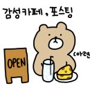 스웜프커피 이미지
