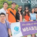 한국외국어대학교 경영대학원 이미지