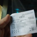 계남주유소 티스토리
