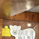 남성역 냉삼 맛집 :: 레트로 분위기의 신선하고 맛있는 급냉삼겹살 ‘돈식당’ 내돈내산 후기