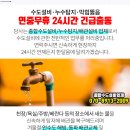 양양온누리약국 이미지