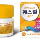 한독가스 이미지