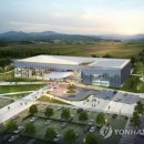 장애인형국민체육센터 이미지