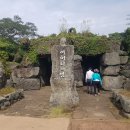 제주돌문화공원 이미지