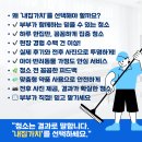 금릉현대아파트 | 청주 분평동 현대대우아파트 입주청소 넓은 베란다와 창문까지 꼼꼼하게!!