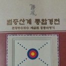 선진주 이미지