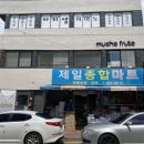 무초프루토 이미지