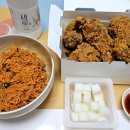 BHC 신도림미래점 이미지