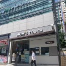 맘스터치삼성 | 삼성중앙역 햄버거 맛집 맘스터치 싸이버거 세트 후기