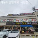 야옹 멍멍 이미지