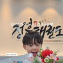 경희대정훈태권도 이미지
