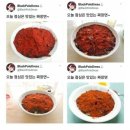 명진원