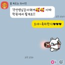 영어바다영어교습소 | 신쌤영어 생생후기