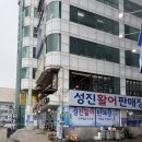 상림횟집 네이버블로그