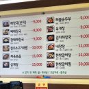 신라해장국 (장안점) 이미지