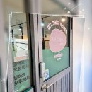 [이천] 창전동 피부관리 전문점 &#39;미그리다&#39;에서 받은 진정관리 찐 후기👍