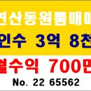 금호부동산중개법인사무소 이미지