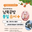 솜씨비누공방