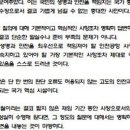 인천국제공항공사노동조합 | [인천국제공항공사노동조합] 안전 책임 자격을 상실한 이학재 사장 즉각 사퇴 촉구!