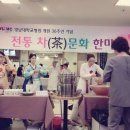태정문화