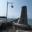 신촌어촌계 이미지