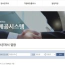 (주)디엔에프씨