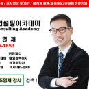 앤드류컨설팅주