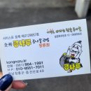 꾹이네 분식