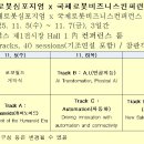 현대자동차㈜인천서비스센터 이미지