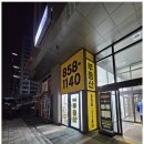 열린부동산 이미지