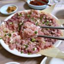 삼가향어 이미지