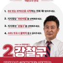 서울지체장애인협회 서대문구지회 이미지