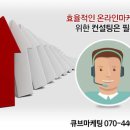 큐브광고 이미지