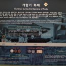 한국은행 화폐박물관 이미지