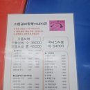반전갈비후라이드 | [춘천/찐맛집] 풍물시장 야장 감성 끝판왕, 으뜸갈비랑붕어네치킨 닭다리살 순살치킨 보쌈 솔직 후기