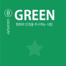유희시스템 | 인천 청라 퍼스널컬러 진단가격 유희 캘리앤컬러 후기 (메이크업 파우치 색조 자신없는 사람 들어와...