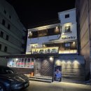 하여 | 헝디엔 맛집 산여고육(山与烤肉) 배우 하여 고깃집 후기🥩