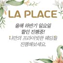 private place 이미지