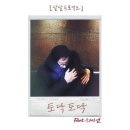 달달 - 익산시 하나로4길 19 | 달달