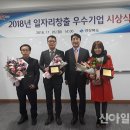 우진식품 이미지