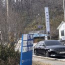 강릉원예농협주유소 | 경험한 강릉 노터치 세차장 중 상위권 / 워싱데이 강릉원예점