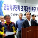 경상남도 서부청사 이미지