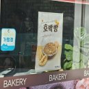 빵야빵야 | 생크림케이크 13000원 가성비 옛날빵 맛집 &#34;여수 빵야빵야&#34;