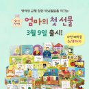 피카소북 네이버블로그