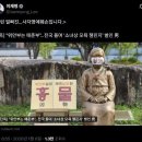 얼 전남일보
