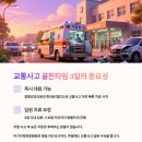 골든정형외과의원 네이버블로그