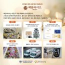 창녕서울병원 전문장례식장 | 아산병원장례식장 운구인원이 부족했던 순간, 예담운구의전 발인 후기