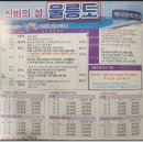 성하모텔 이미지